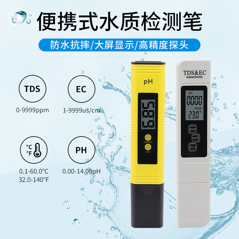 Ph02+ec Portable Water Quality Pen Tester PH Conductivity Hardness