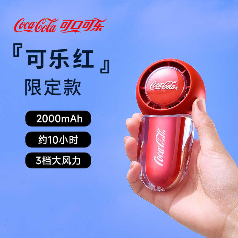 A3 Coca Cola Small Fan Fs06g (2000Mah) | Shopee Philippines