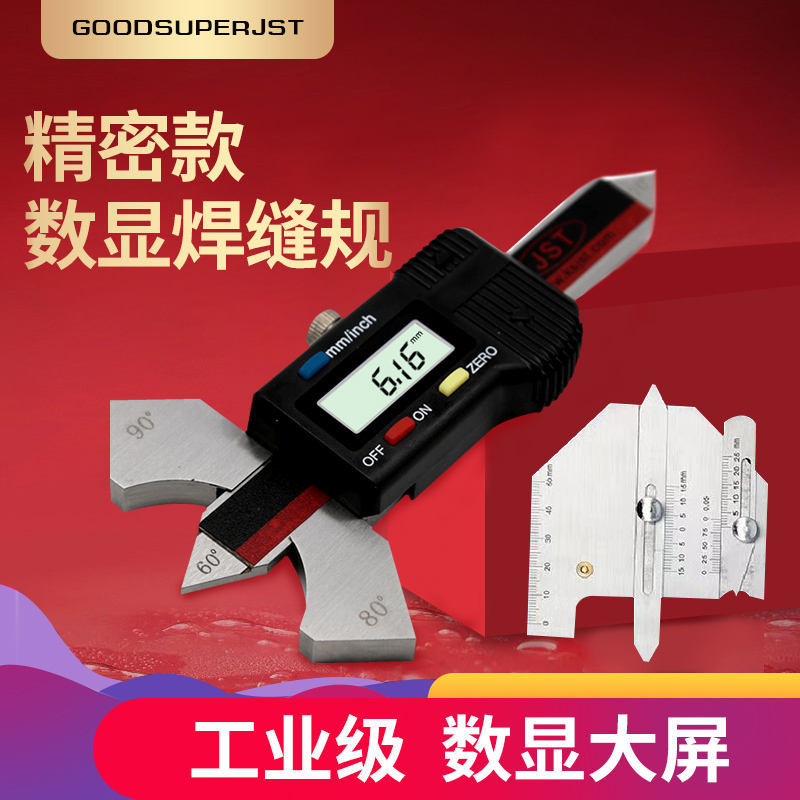 Stainless Steel Digital Display Weld Inspection Ruler Welding ...