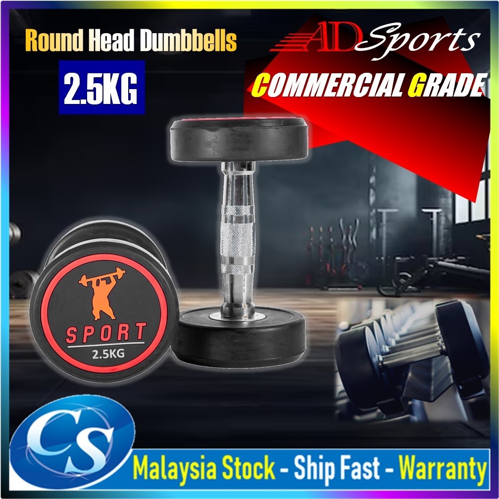 ADSports 2.5KG (1 unit/ 2 units) Commercial Grade Round Head Dumbbell ...