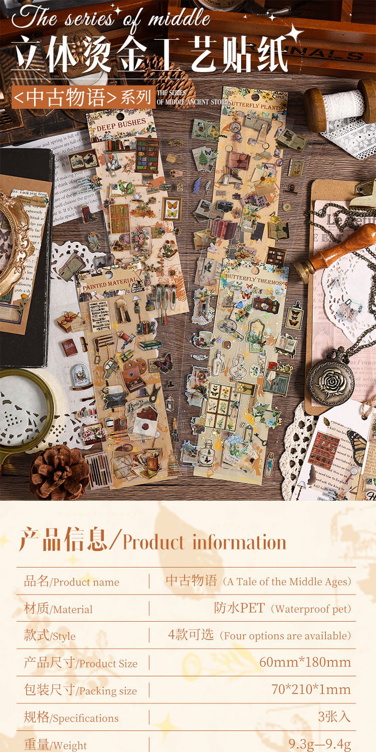 Journamm 3sheets Vintage Stickers PET Waterproofr Material Scrapbooking ...