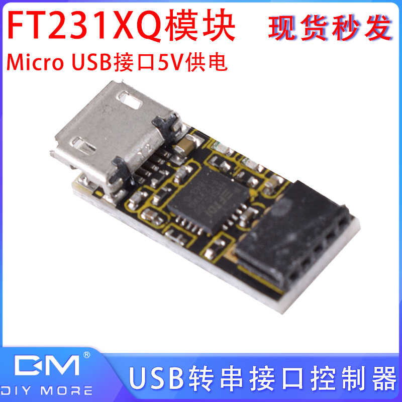 FT231XQ module TTL UART port USB to serial controller Micro interface ...