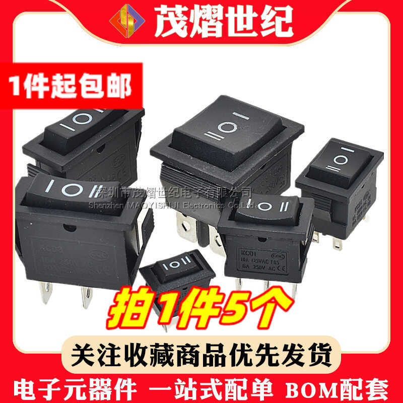 KCD tatlong speed black boat shaped rocker 3-pin/6-pin power switch, DC ...