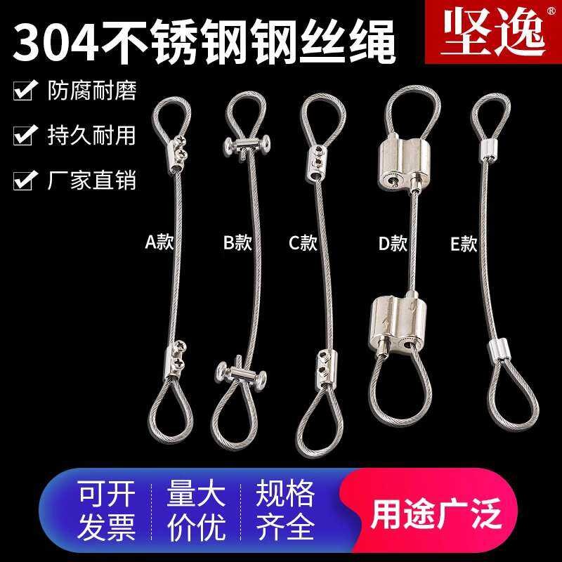 wire rope lock immovable steel with double hole, adjustable telescopic ...
