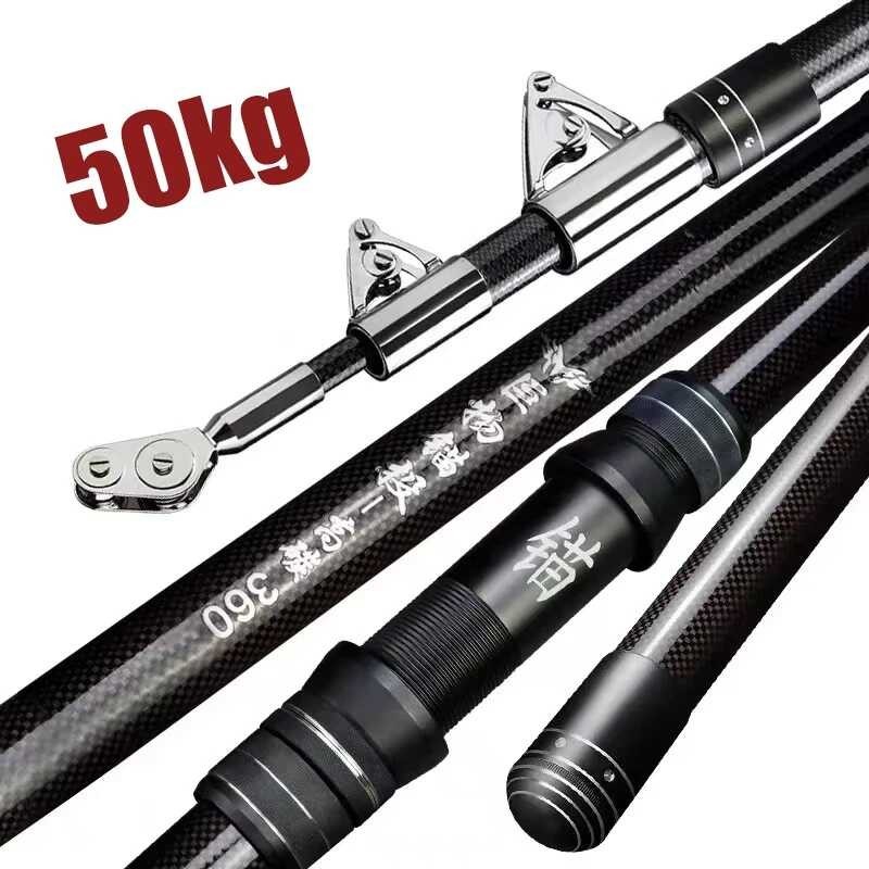 Fishing 2.1-4.5M Carbon Rod 50 Kg Sa Itaas Ng erhard Long Distance ...