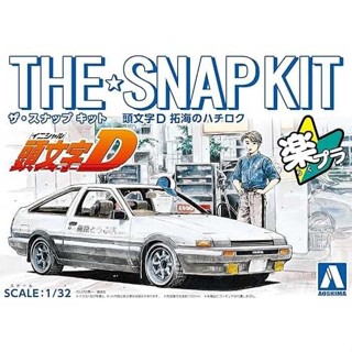 Aoshima Bunka Kyozai-Sha The Snap Kit Series No.Cm1 Initial D Takumi's ...