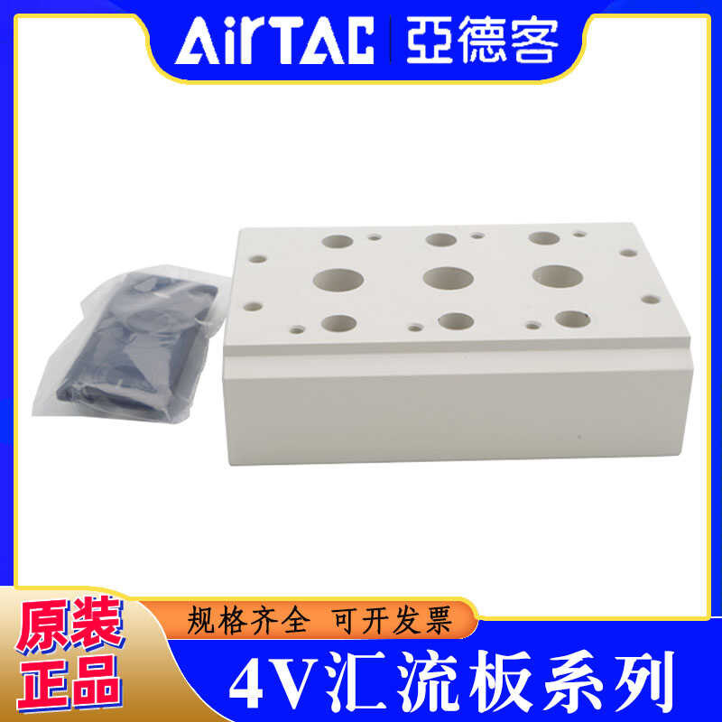 Yadeke solenoid valve manifold base 100M-1F/2F/3F/4F/5F/6F/7F/8F/9F/10F ...