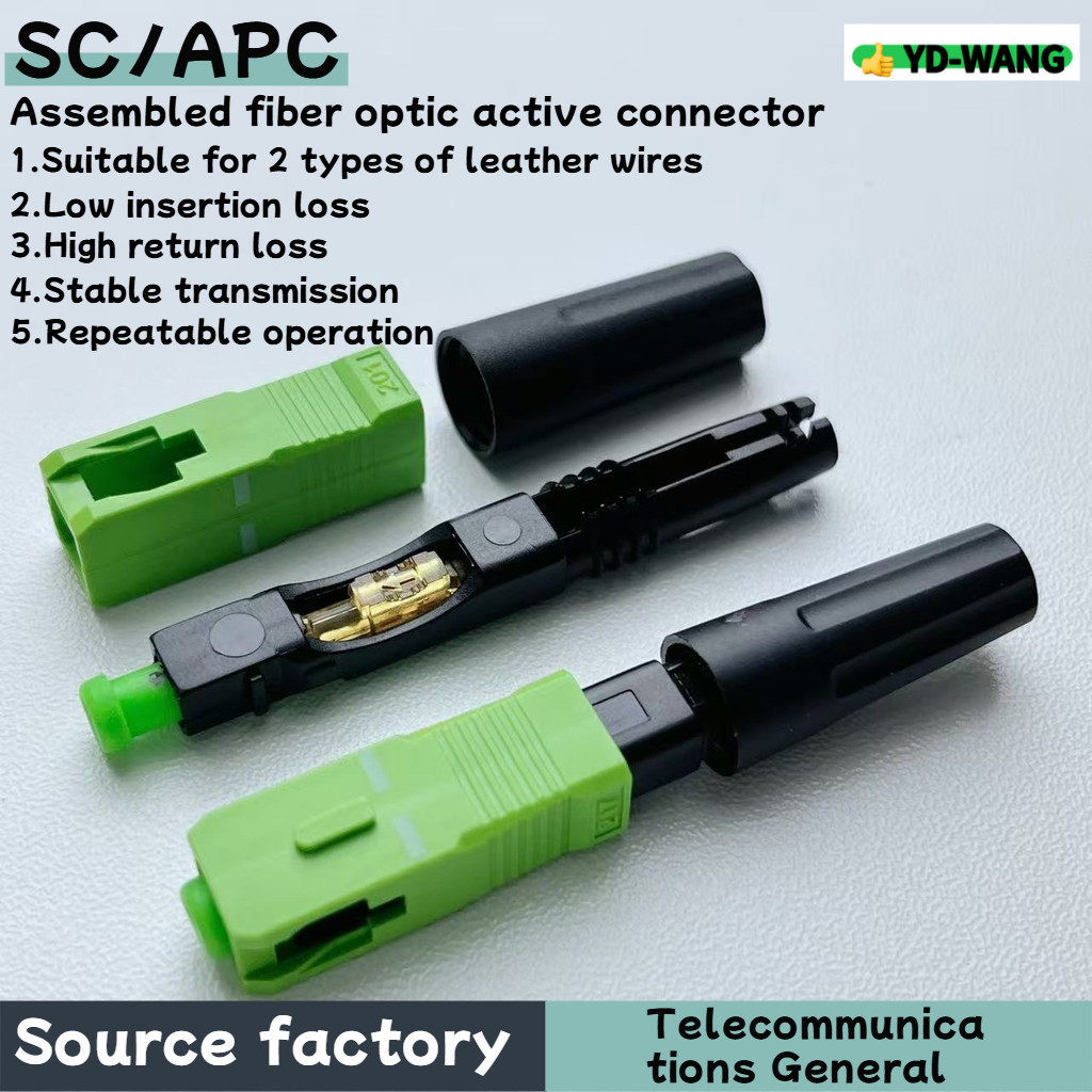 YD-WANG Optic Fiber Fast Connector UPC/APC Comprehensive model ...