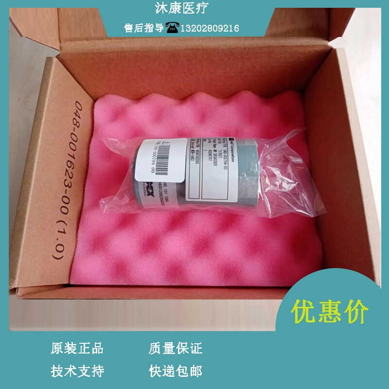 Mindray BS2600M 2800M bagong BS2000M 2200M biochemical analyzer ISE ...