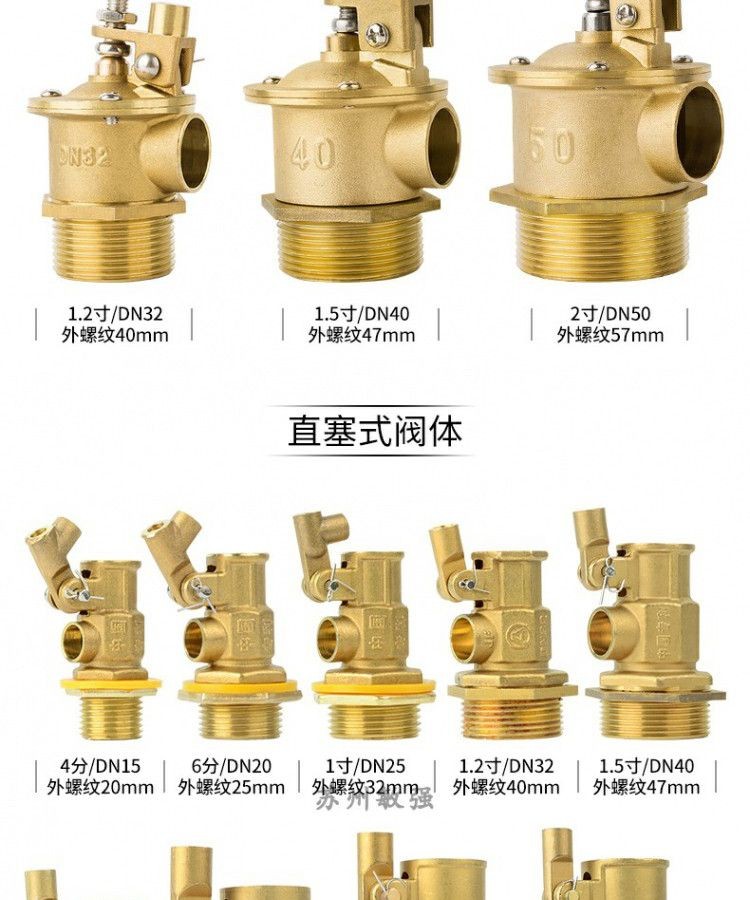 1.2 inch 1.5 inch 2.5 inch 3 inch 4 inch, copper float valve, water ...