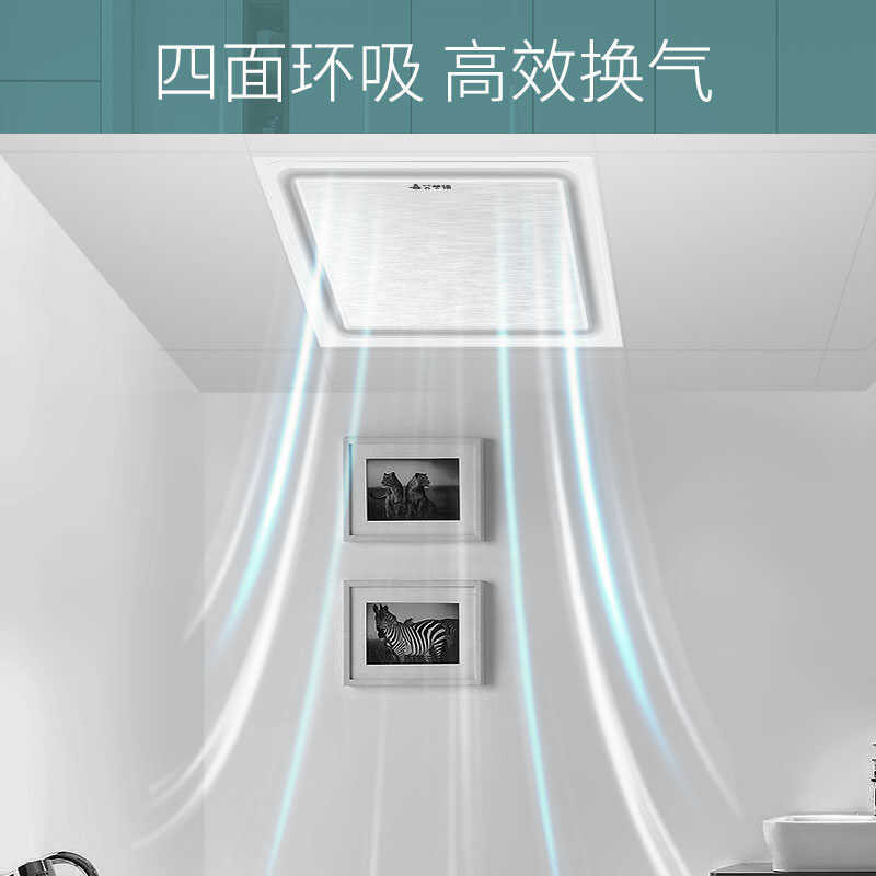 Airmate Exhaust Fan Bathroom Integrated Ceiling Ventilator Strong Quiet