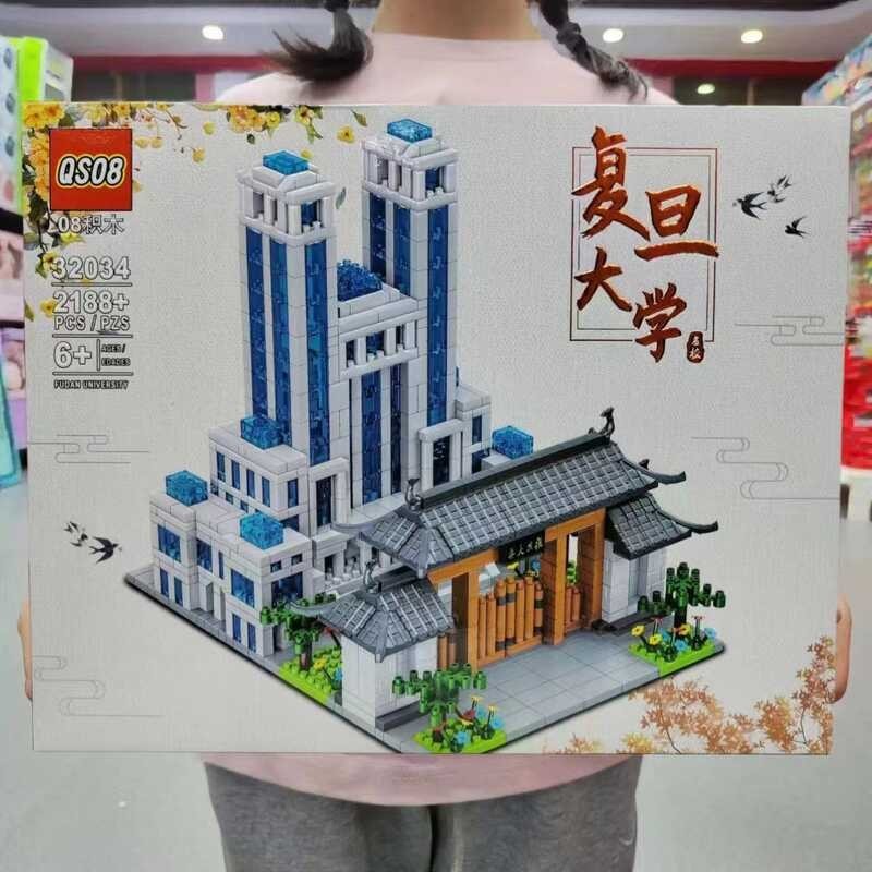 34 Architecture Tsinghua Building Blocks Micro Particle Peking ...