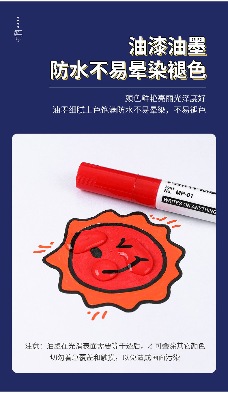 Diy Colorfast Paint Pen Tire Marker Shopee Philippines