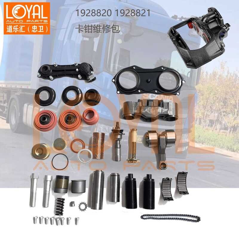 1928820 1928821 1906779 Scania Truck Brake Caliper Repair Kit | Shopee ...