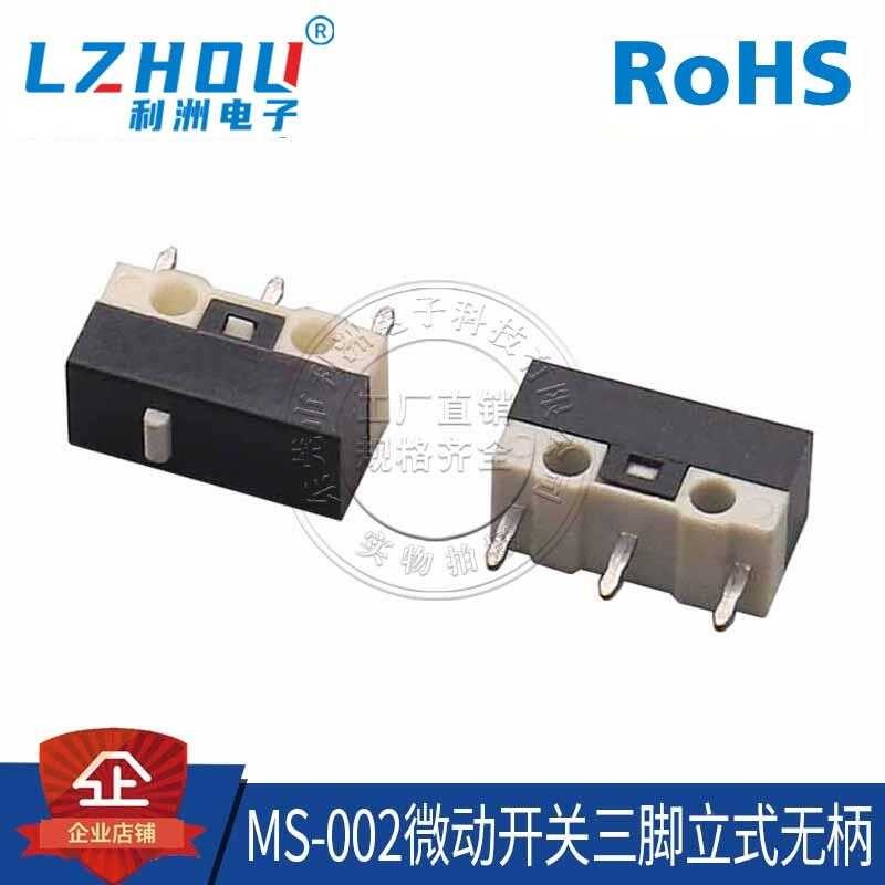 Micro mouse 3-pin vertical handleless MS-002 small micro switch socket ...