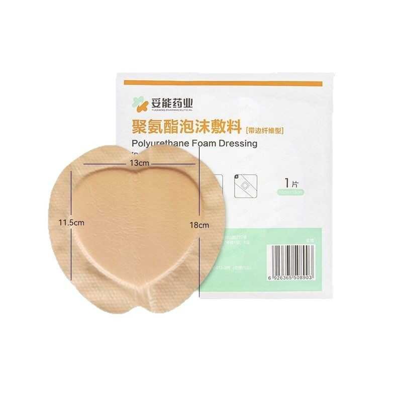Pressure sore patch Pressure sore patch Wound polyurethane foam ...