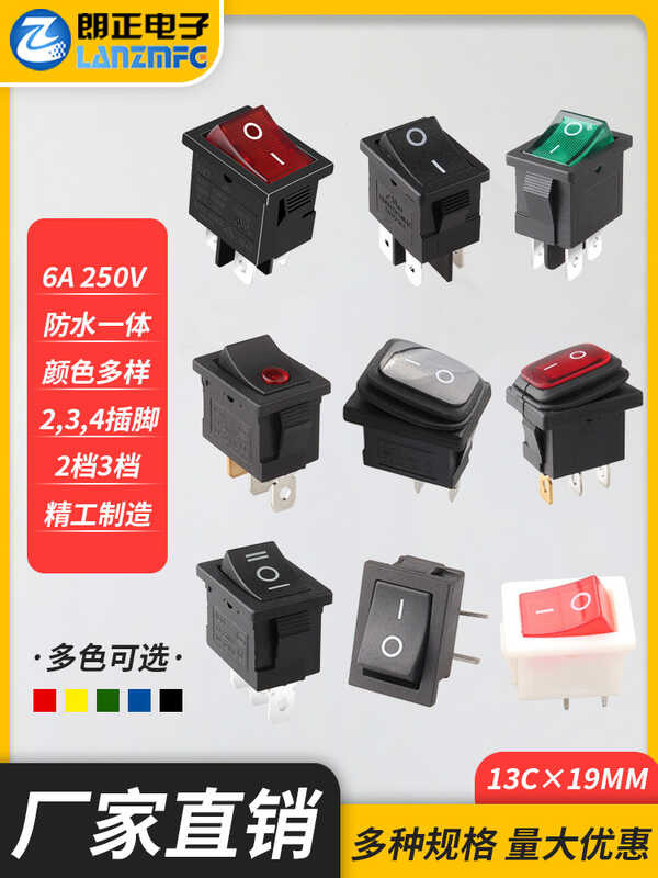 Long square rocker KCD1 power button 2-pin 3-pin 2-gear with light boat ...