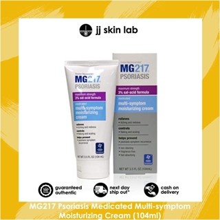 MG217 Psoriasis Medicated Conditioning Shampoo / Moisturizing Cream ...