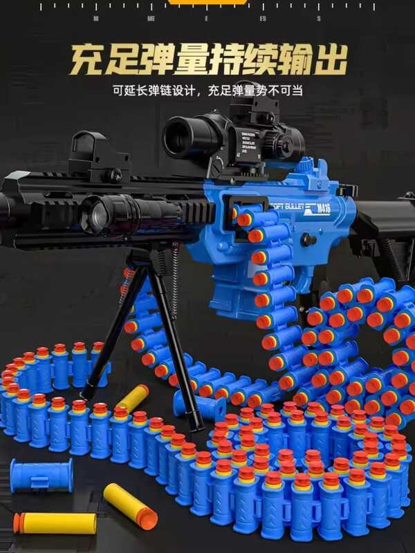 et 5-7 years old simulation electric continuous firing 9 boys shell ...