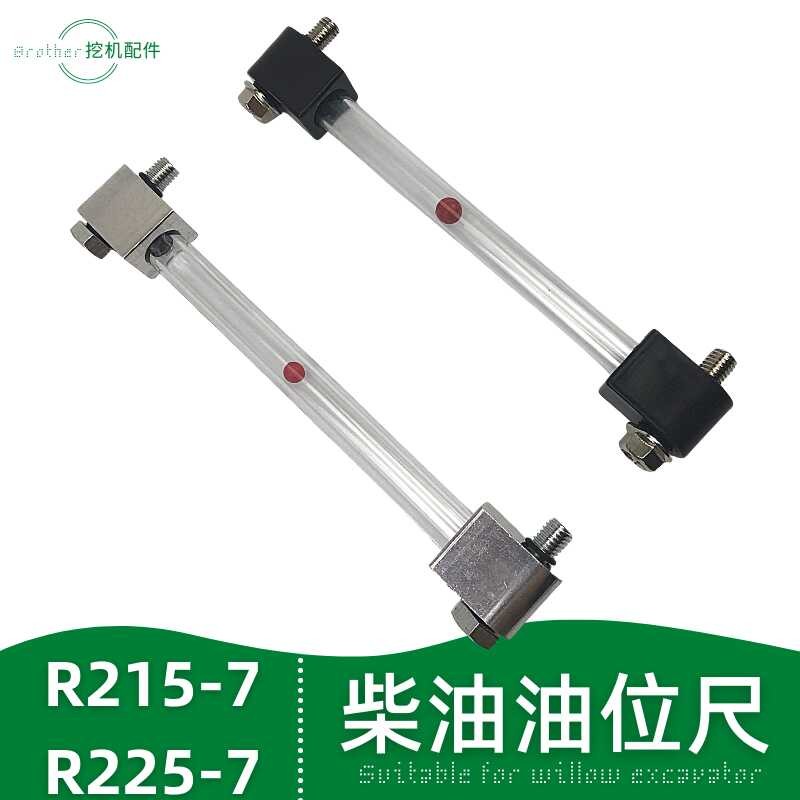 Modern 215/225-7 275-9T excavator diesel tank oil level gauge ...