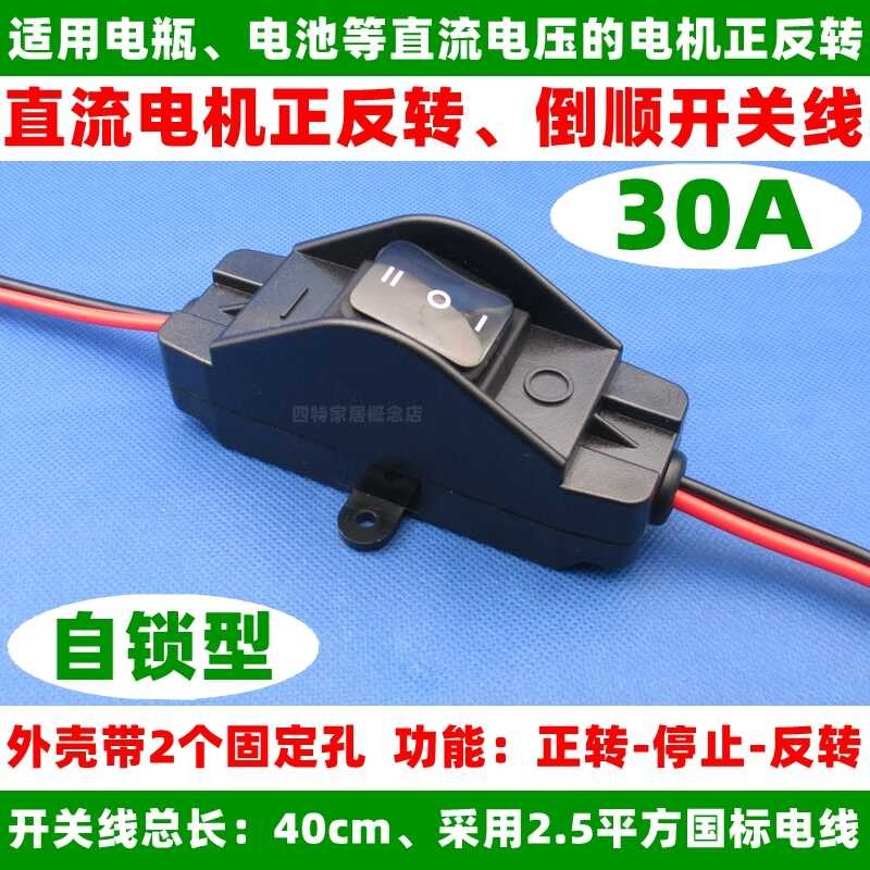 618 electric push rod backward glass cart lifting DC motor forward and ...