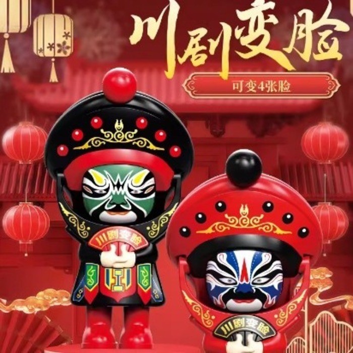 98 Sichuan Opera Doll Changing Toy Doll, National Essence Cultural ...