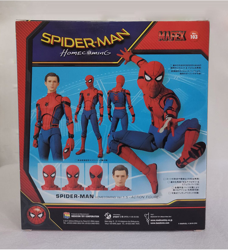 MAFEX Heroic Expedition Spider Man Figure Upgrade Battle Suit Mobile ...