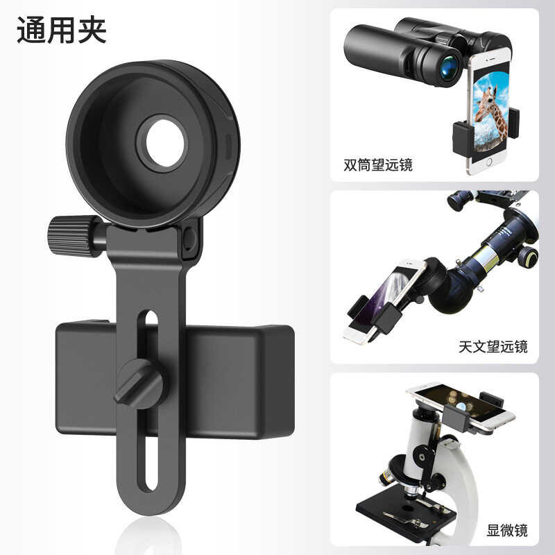 Binoculars Camera Astronomical Telescope Back Clip Microscope Mobile ...