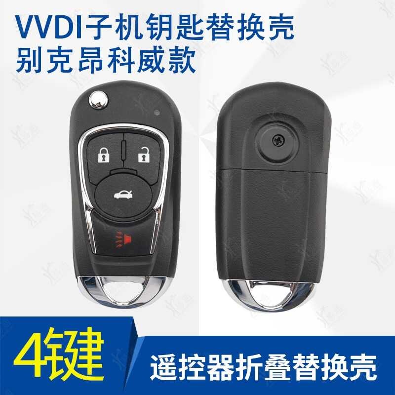 VVDI is suitable for the Enclave 4-key folding sub case, three key ...