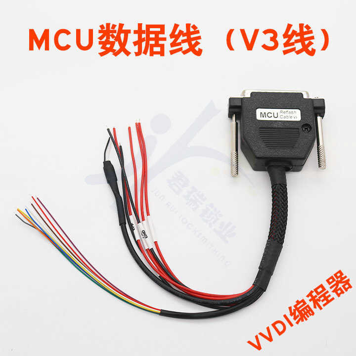 VVDI ROG programmer MCU programming line MCU data line | Shopee Philippines