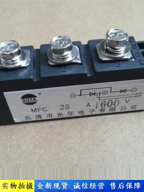 Thyristor hybrid GUFA MFC (TD) 25-16 MFC25A1600V silicon rectifier ...