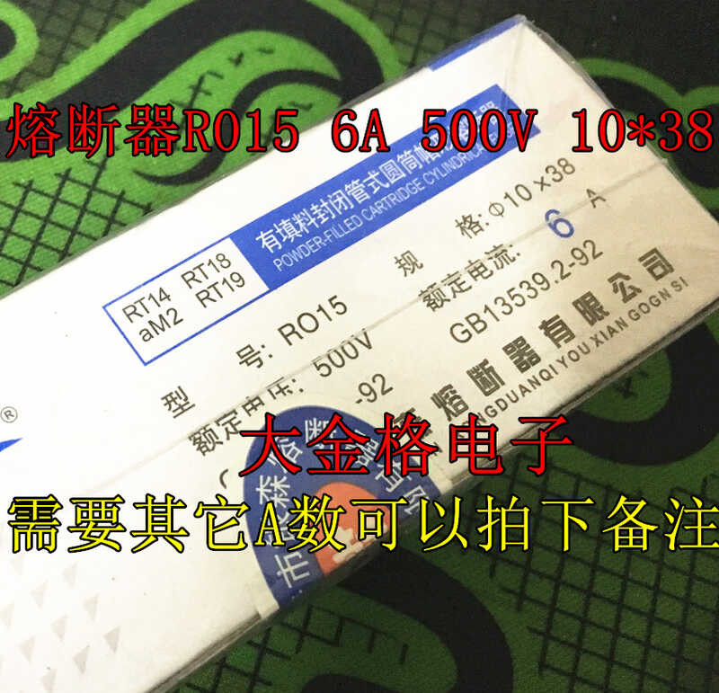 R015 6A 500V ceramic fuse tube 10 * 38 fuses (20 sa bawat kahon ...