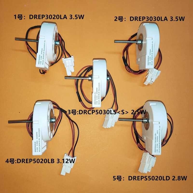 LY Refrigerator Freezer Refrigerator Fan 5020/5030/3030/3020 DC Dc12v ...