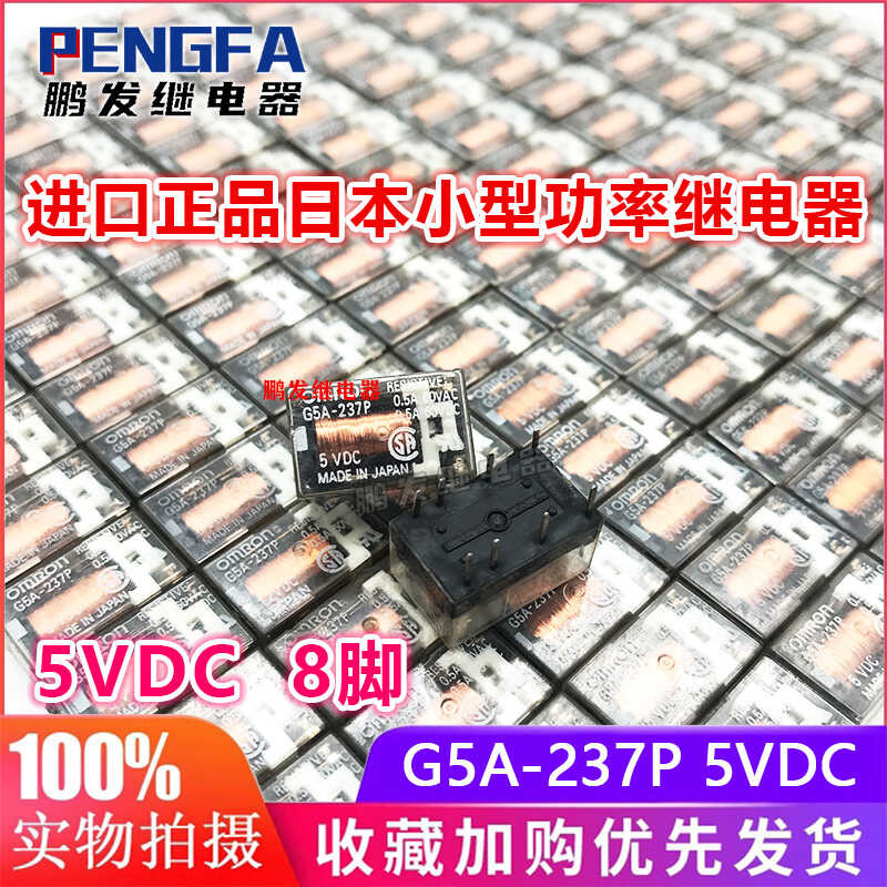 thumbnail image 2 of 10-Pack AGQ2004H DIP8 Signal Relay 4.5VDC 1A DPDT Two Open Two Closed 2 of 6