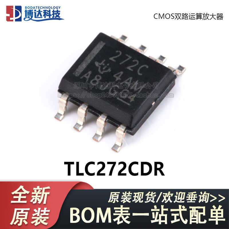 XR68C681J-F Datasheet( - Exar Corporation