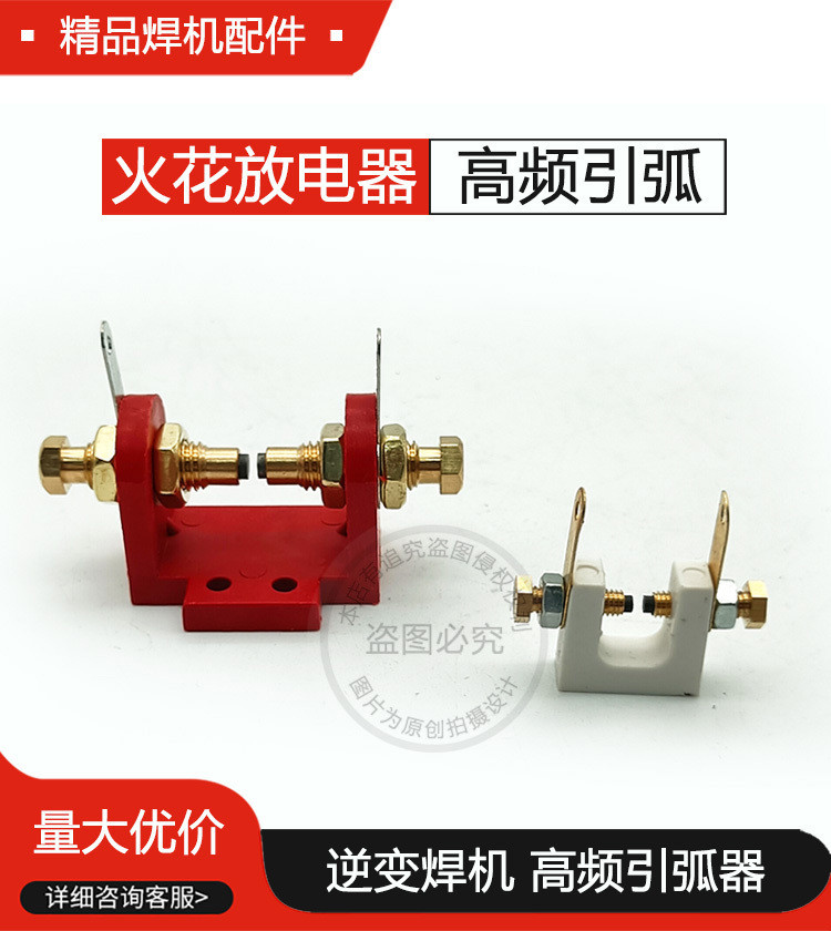 Argon Arc Welding Plasma Cutting Machine Guide Arc High Frequency High ...