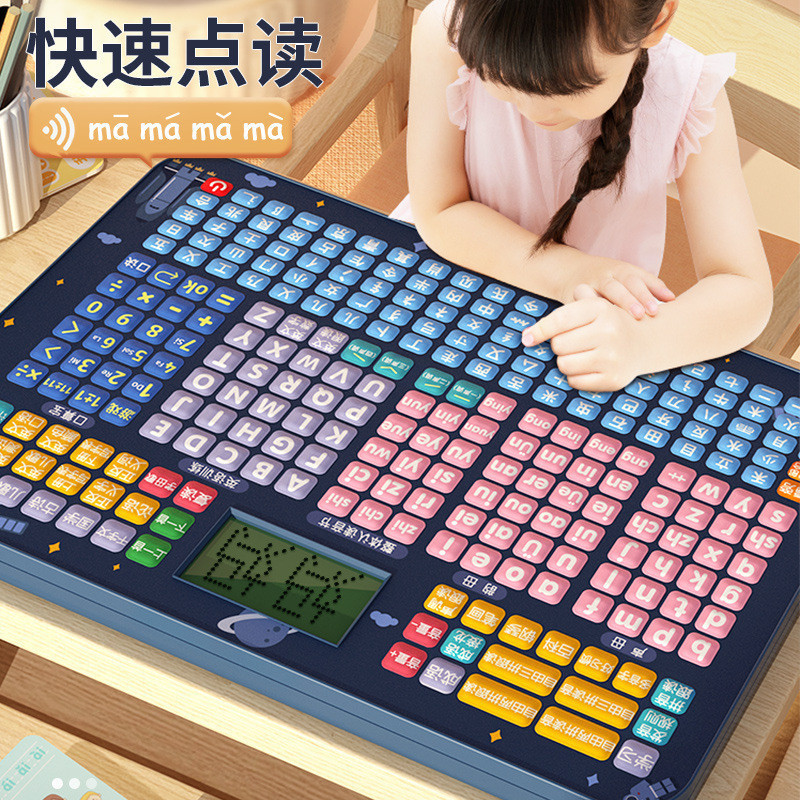 96 First Grade Pinyin Learning Tool Preschool Primary School Joint ...