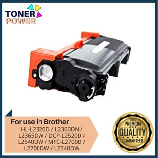 TN2380 Brother Compatible Toner Cartridge Brand New for DCPL2540DW MFC ...