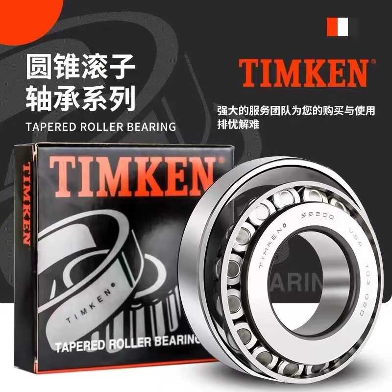TIEN 457220 F-457220 reducer 45X72X20 gearbox bearing | Shopee Philippines