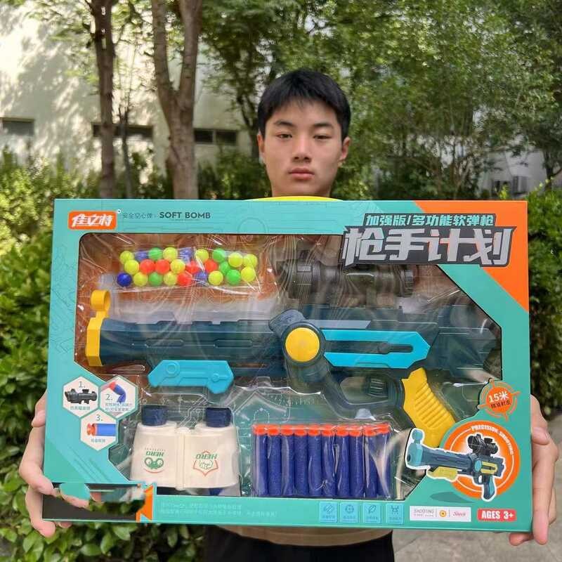 Handheld 53Cm Gift Box Jungle Hunter Soft Bullet Gun Toy Left Wheel ...