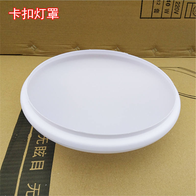 Shop ceiling light cover for Sale on Shopee Philippines