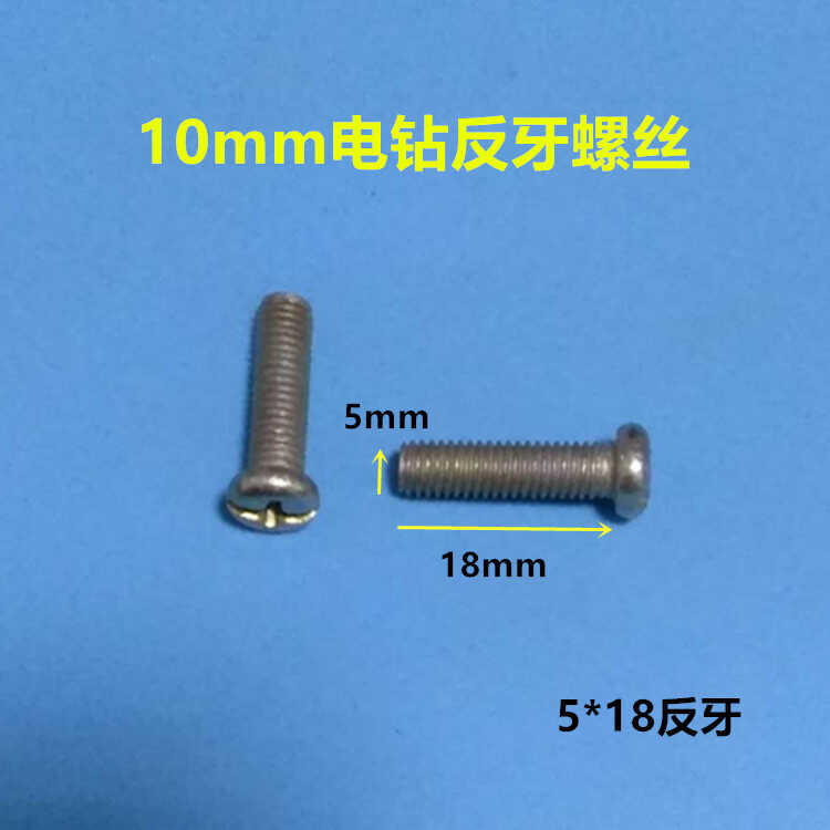 10A hand electric 5mm drill chuck anti tooth screw | Shopee Philippines