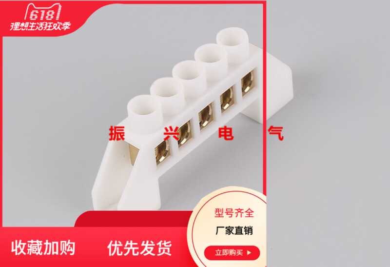 Bridge type 5-hole wiring block grounding ground distribution box ...
