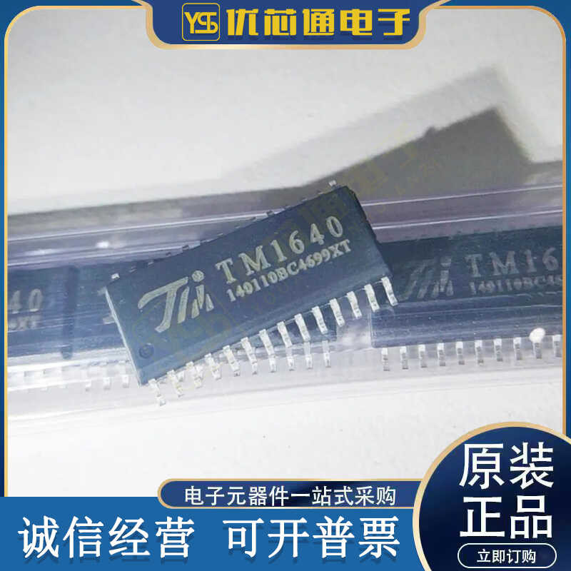 Original TM1640 LM2596S-3.3 SN74LS47N FM8254AAV FM8254 chip IC | Shopee ...