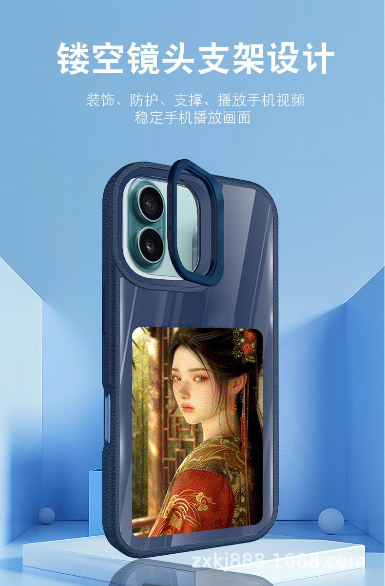 Newly upgraded four inch high-definition NFC ink screen phone case ...