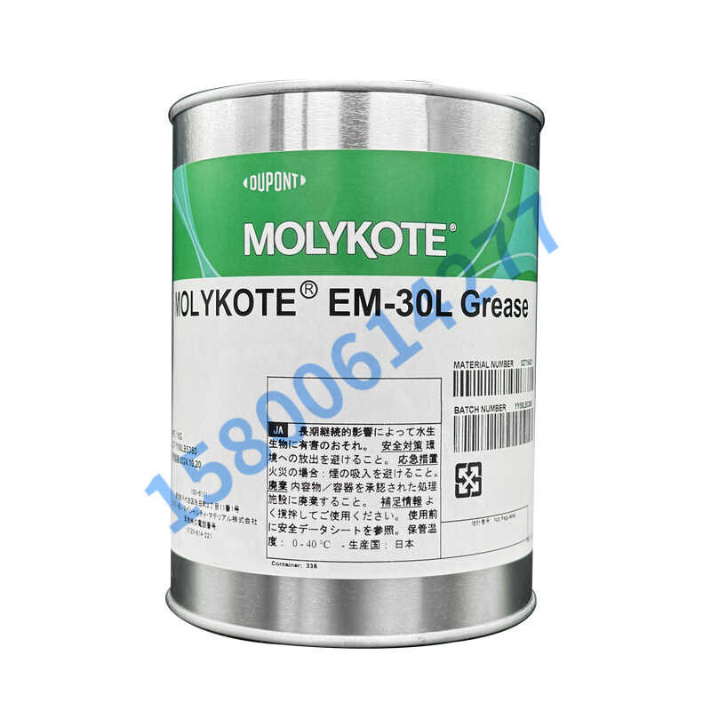 MOLYKOTE EM-30L Grease, Packaging Size: 1 Kg At ₹ 1550/kg In New Delhi | ID: 2854736577333 - Foto 12