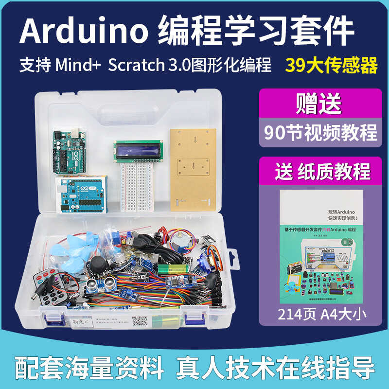 Arduino Uno R3 Development Board Kit IoT Maker Motherboard Scratch ...
