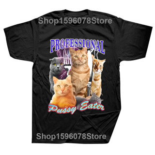 Professional Pussy Eater Funny Cat Lover T Shirt Fashion T-shirts ...