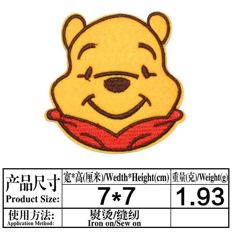 Winnie The Pooh & Tigger Patch: Iron On, DIY Jacket (3x2 In - Foto 11