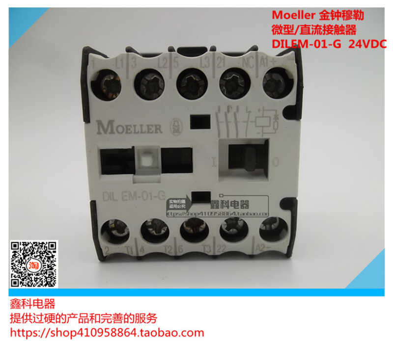 Original MOELLER Golden Bell Muller DILEM-01-G DILEM-10-G DC Contactor ...